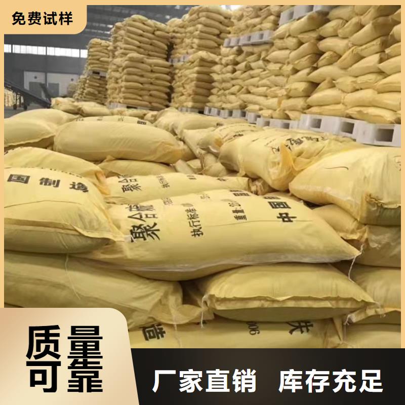 聚合氯化铝专业按需量大从优