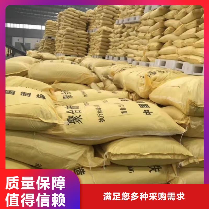 固体聚铝选择我们没错