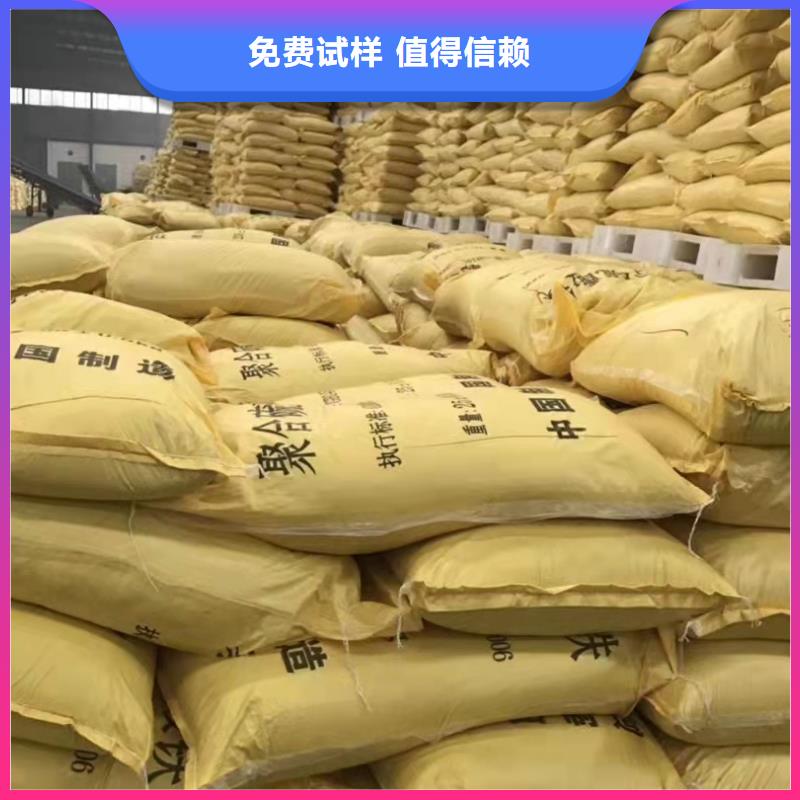 高纯pac质优价保精细加工