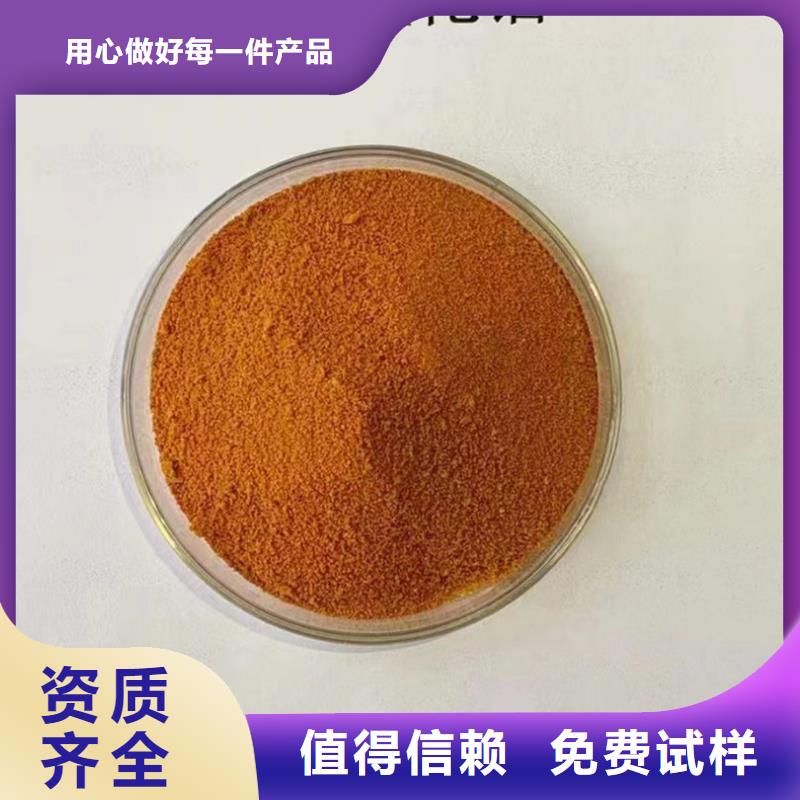 饮用水级聚铝按需精准配比