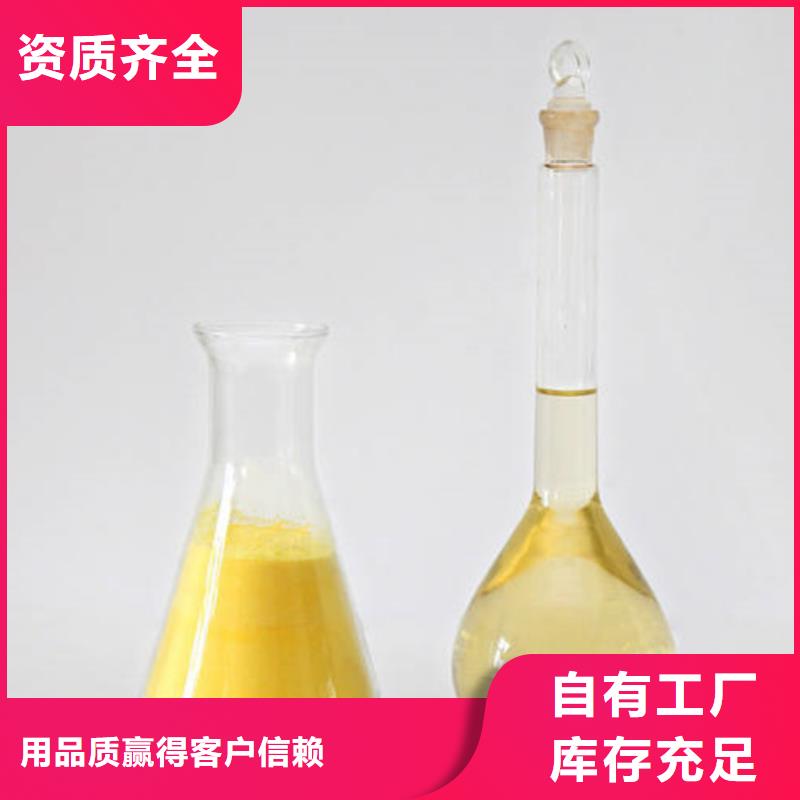 饮用水级聚铝按需精准配比