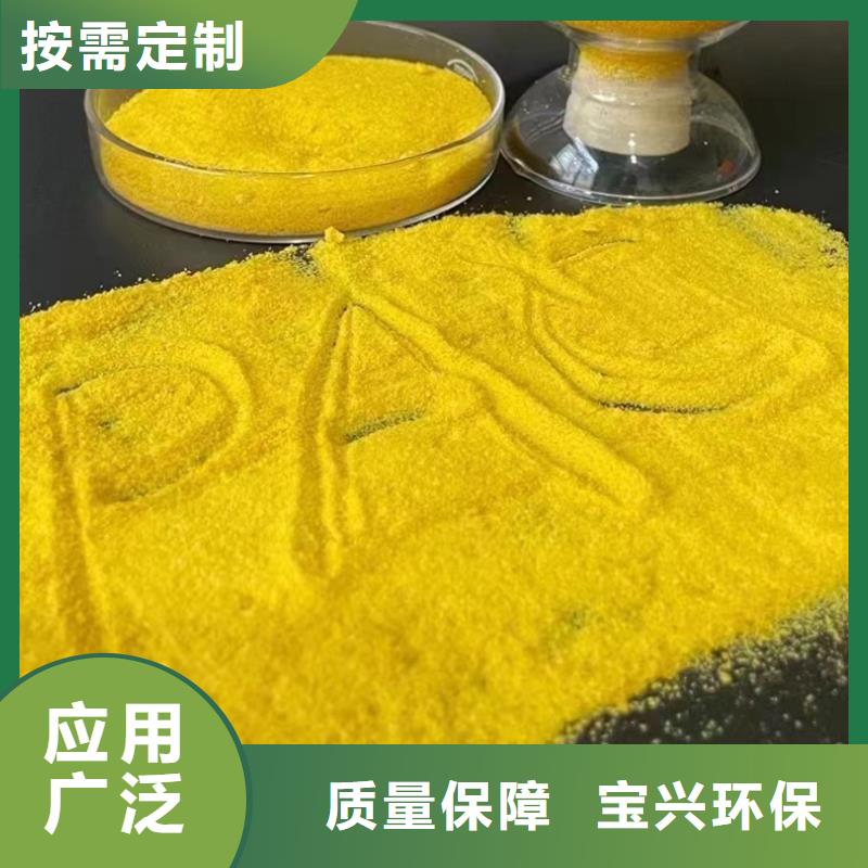 饮用水级聚铝按需精准配比