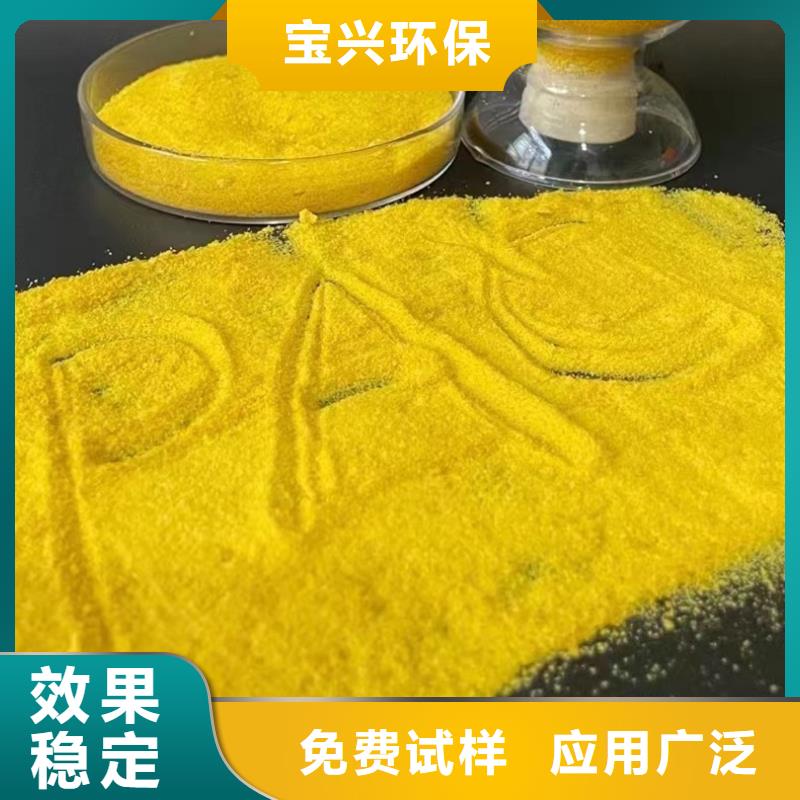 高纯pac质优价保精细加工