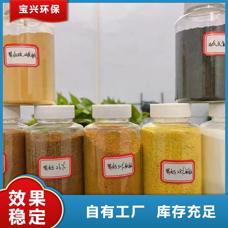 高纯pac质优价保精细加工