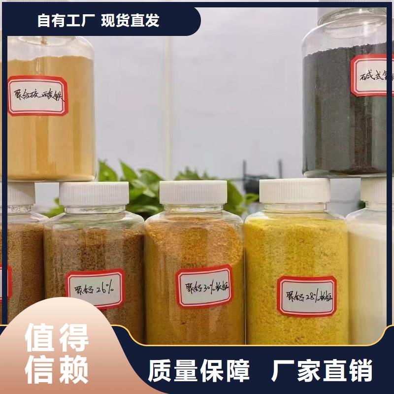 喷雾干燥聚合氯化铝使用寿命长久深度处理