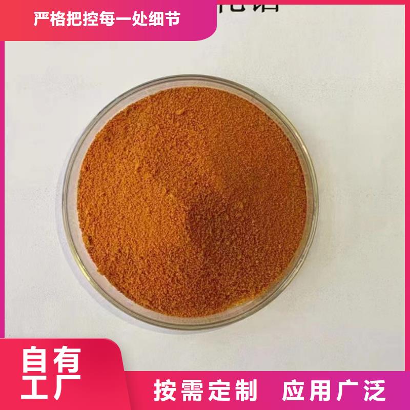 喷雾干PAC厂家经验丰富经济实用