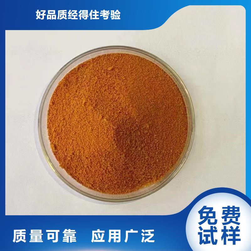食品级聚铝设计合理创新技术
