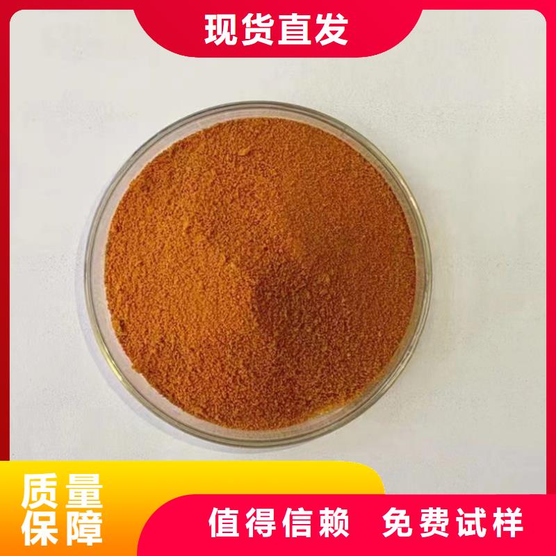 聚合氯化铝研发生产销售优质品牌