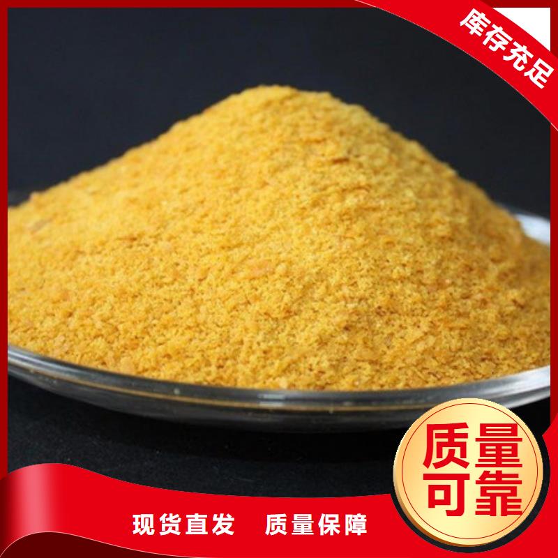 饮用水级聚铝按需精准配比