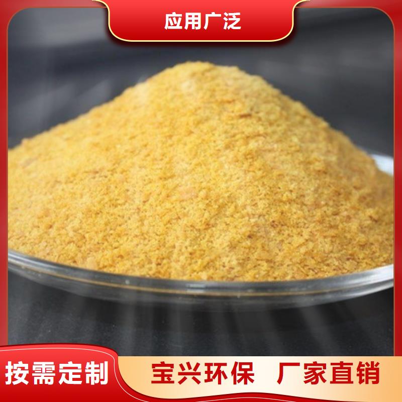 液体PAC拥有多家成功案例防潮性好