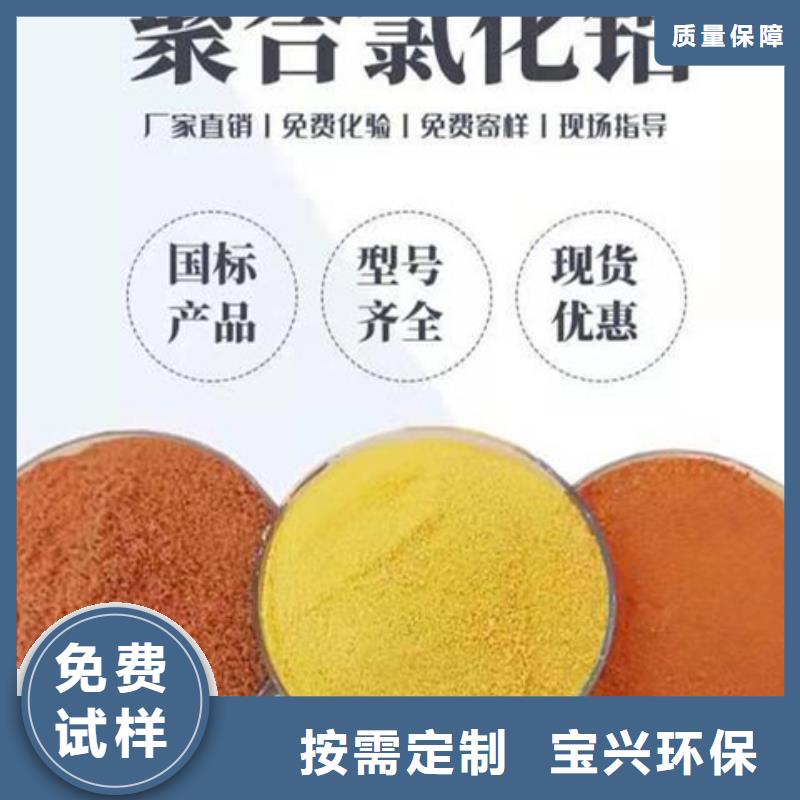 液体PAC拥有多家成功案例防潮性好