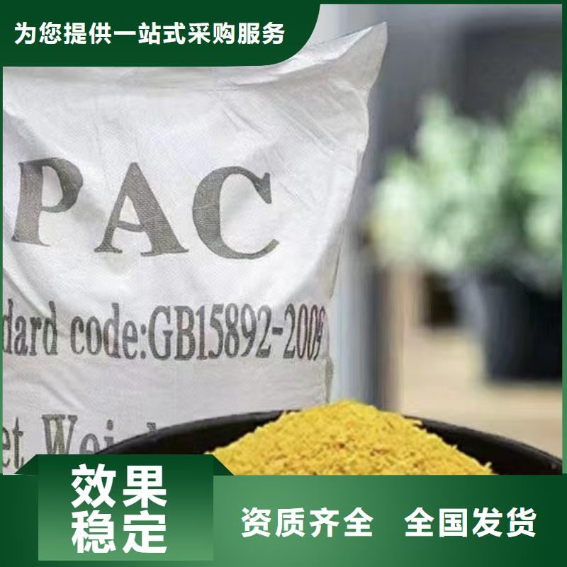 饮用水级聚铝按需精准配比