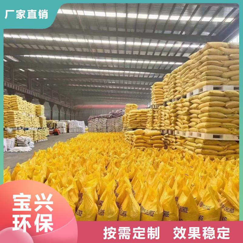 聚合氯化铝液体多年实力厂家兼容性强