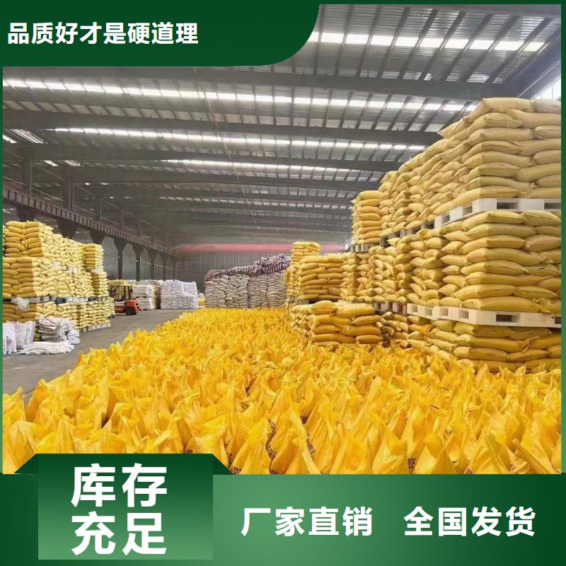 固体聚铝满足客户所需节能