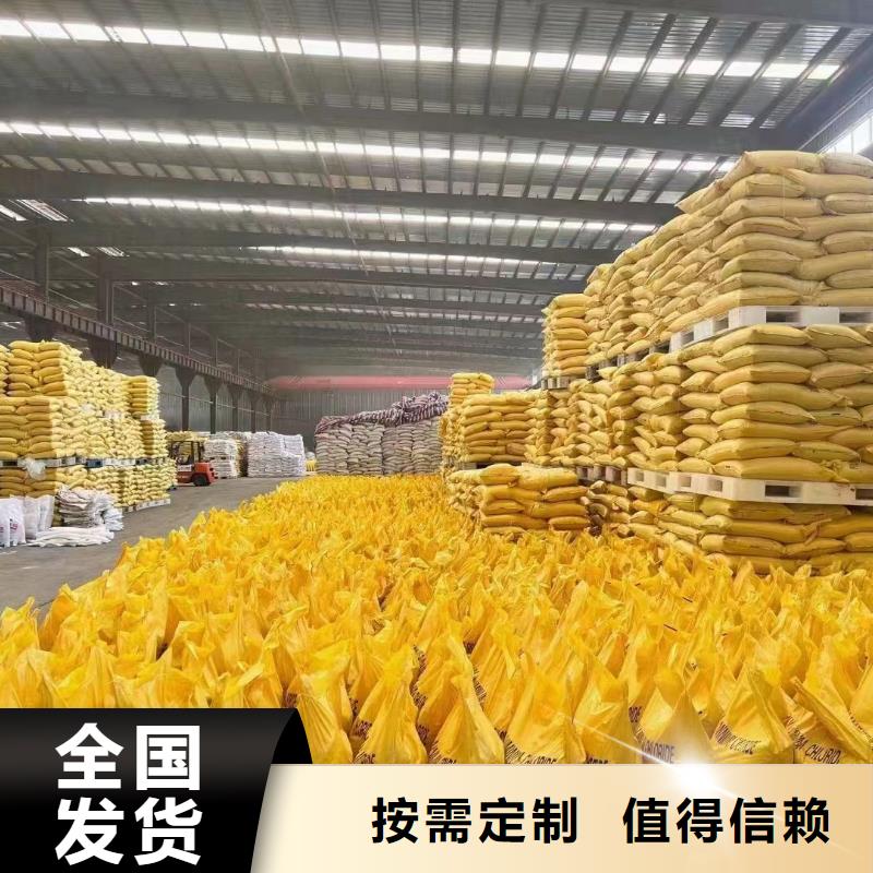 喷雾干燥聚合氯化铝使用寿命长久深度处理