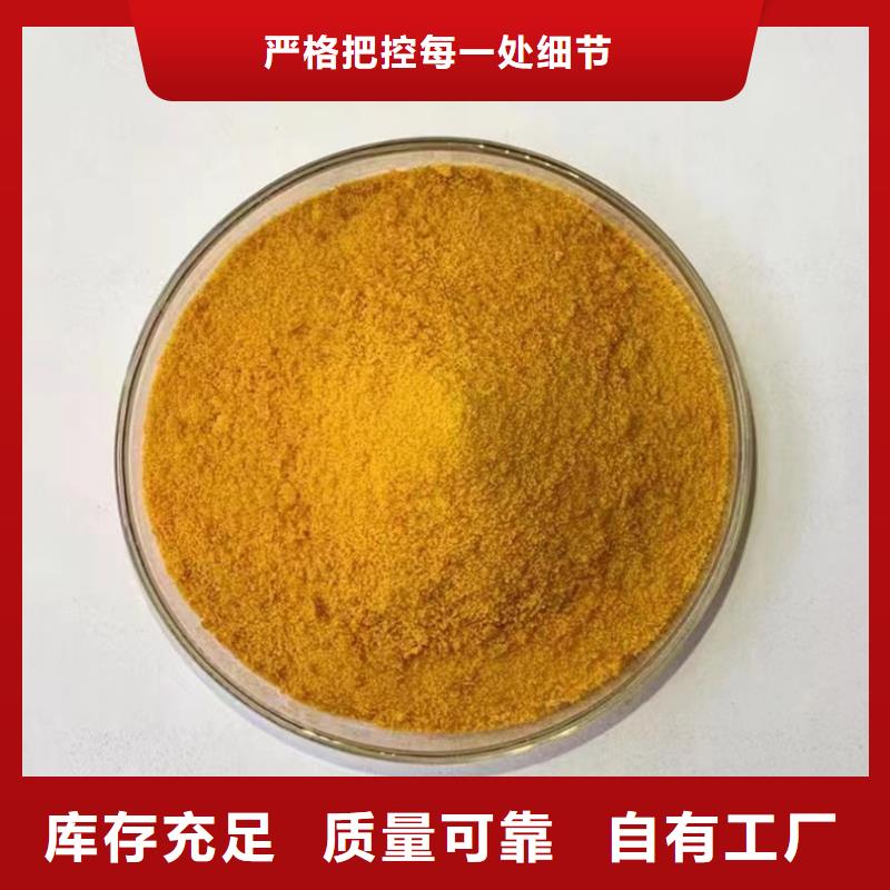 液体PAC拥有多家成功案例防潮性好