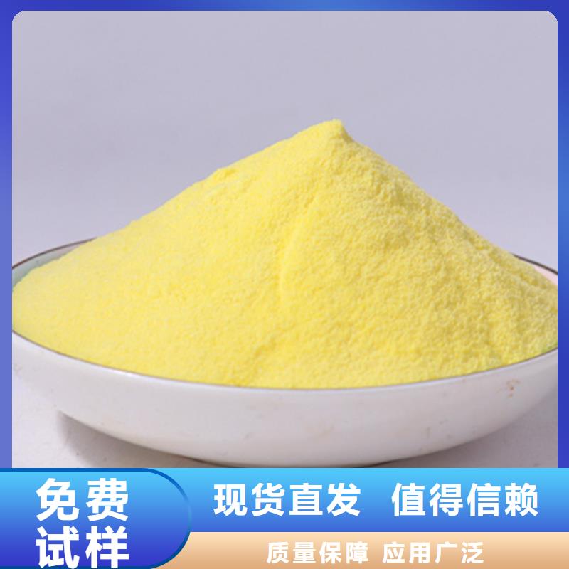 喷雾聚合氯化铝品质好才是硬道理可靠