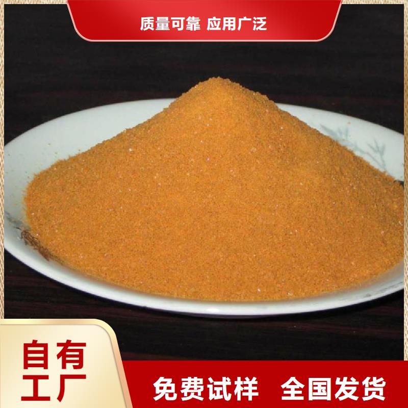 聚合氯化铝液体多年实力厂家兼容性强