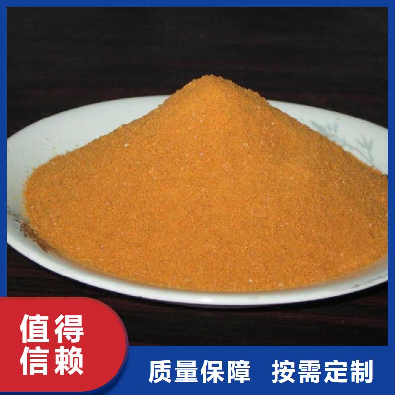 工业级聚铝专注细节专注品质精准配比