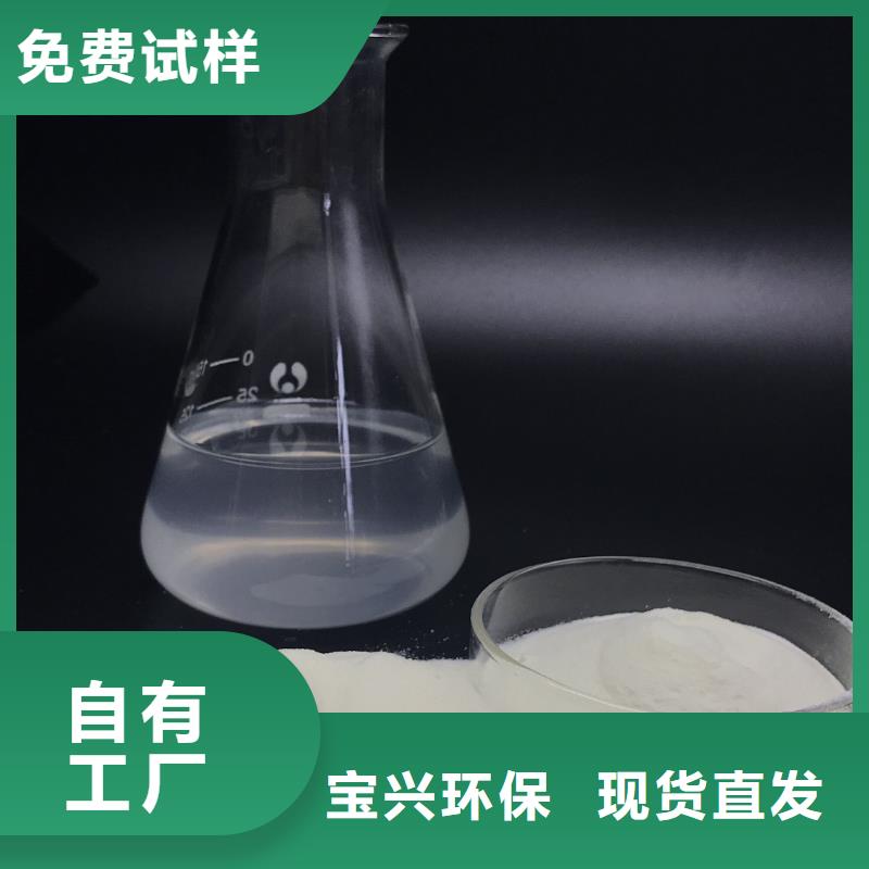液体PAC拥有多家成功案例防潮性好
