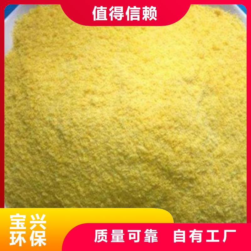 喷雾干燥聚合氯化铝使用寿命长久深度处理