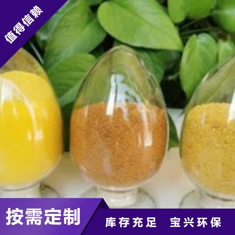 饮用水级聚铝按需精准配比