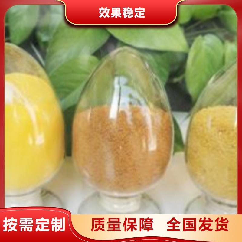 喷雾干燥聚合氯化铝使用寿命长久深度处理