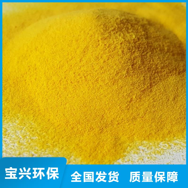 喷雾干燥聚合氯化铝使用寿命长久深度处理