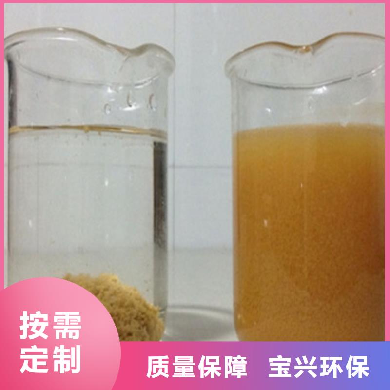 聚合氯化铝客户好评行业认可