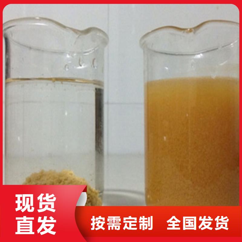 工业级聚铝专注细节专注品质精准配比