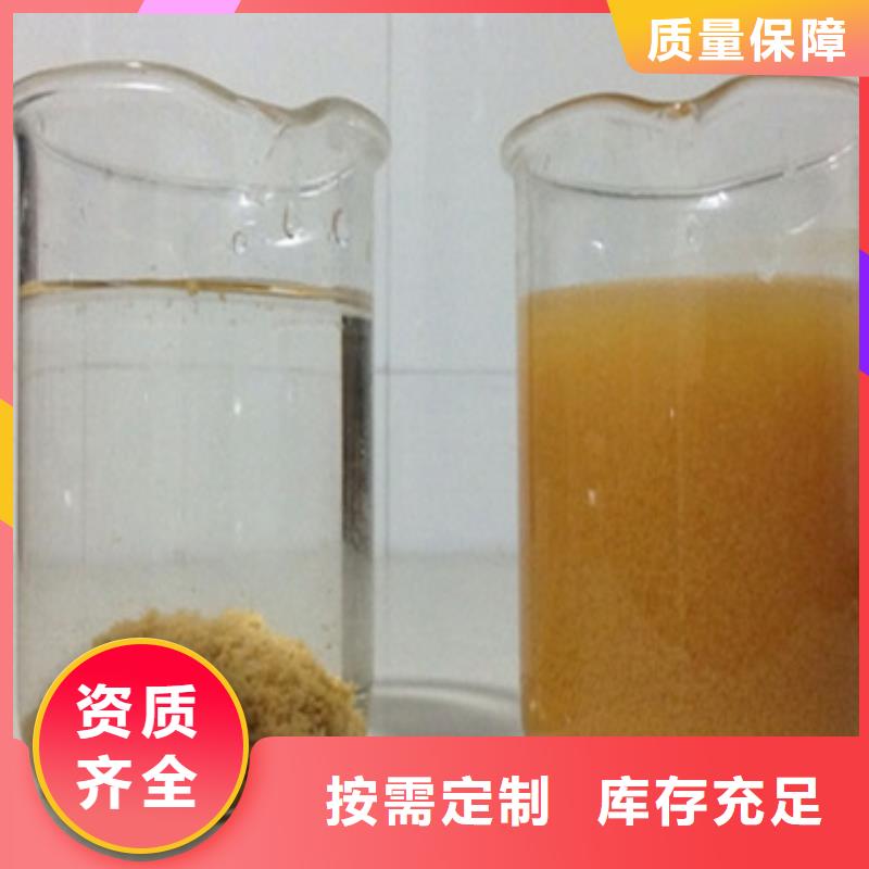 工业级聚铝专注细节专注品质精准配比