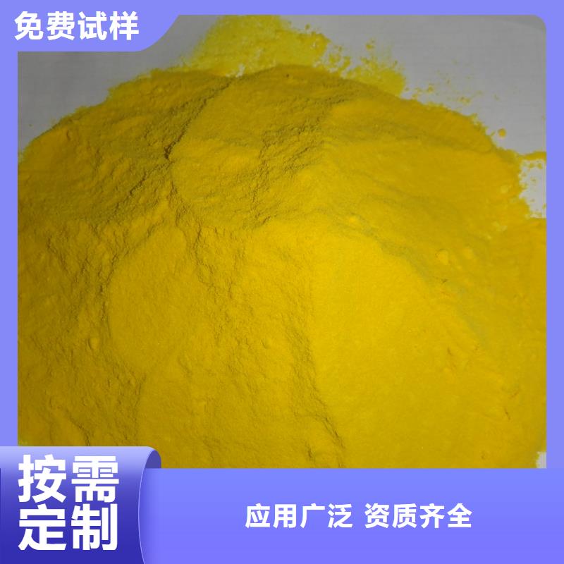 饮用水级聚铝按需精准配比