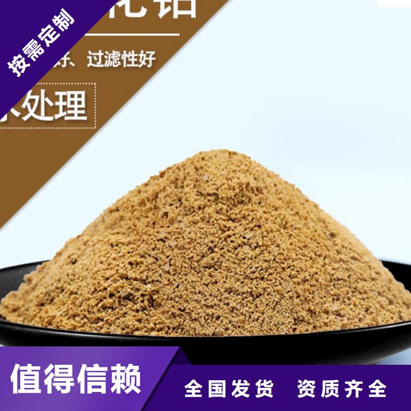 聚合氯化铝液体一站式供应厂家可靠品质