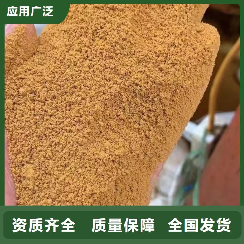 白色聚合氯化铝源头厂家专业品质