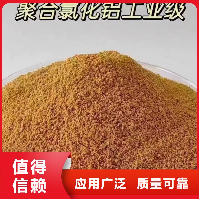 高纯pac质优价保精细加工