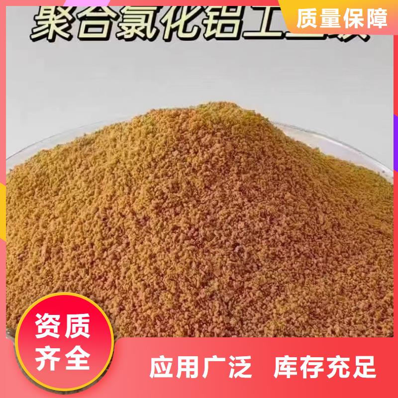 喷雾干燥聚合氯化铝使用寿命长久深度处理