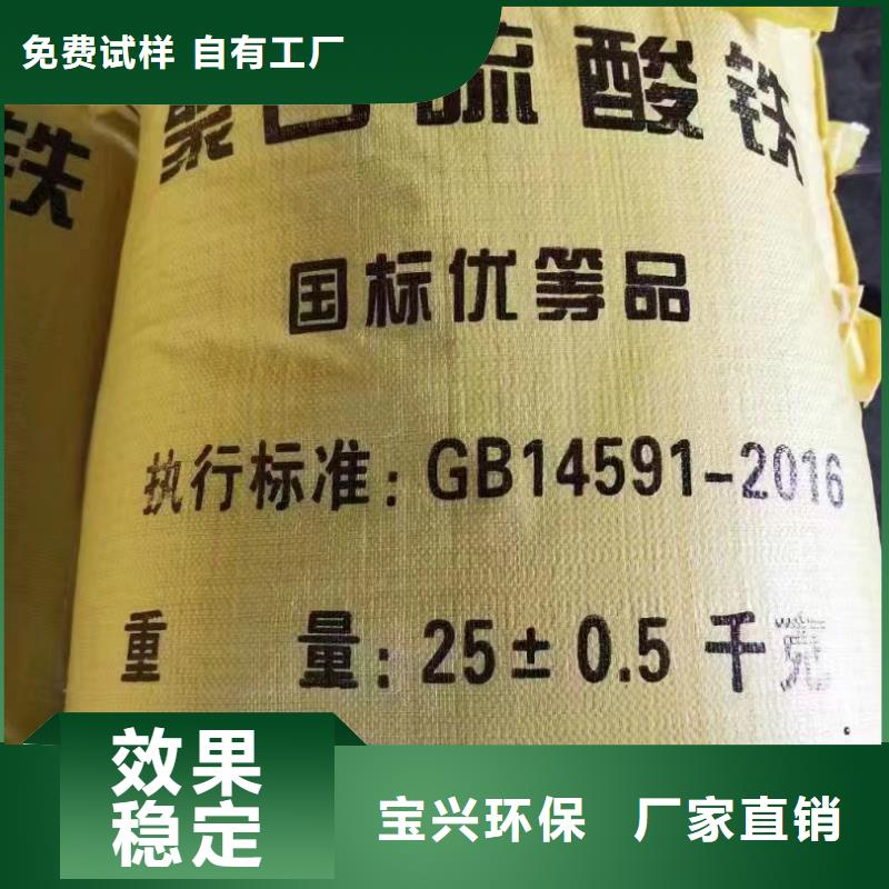 固体聚合氯化铝可生产