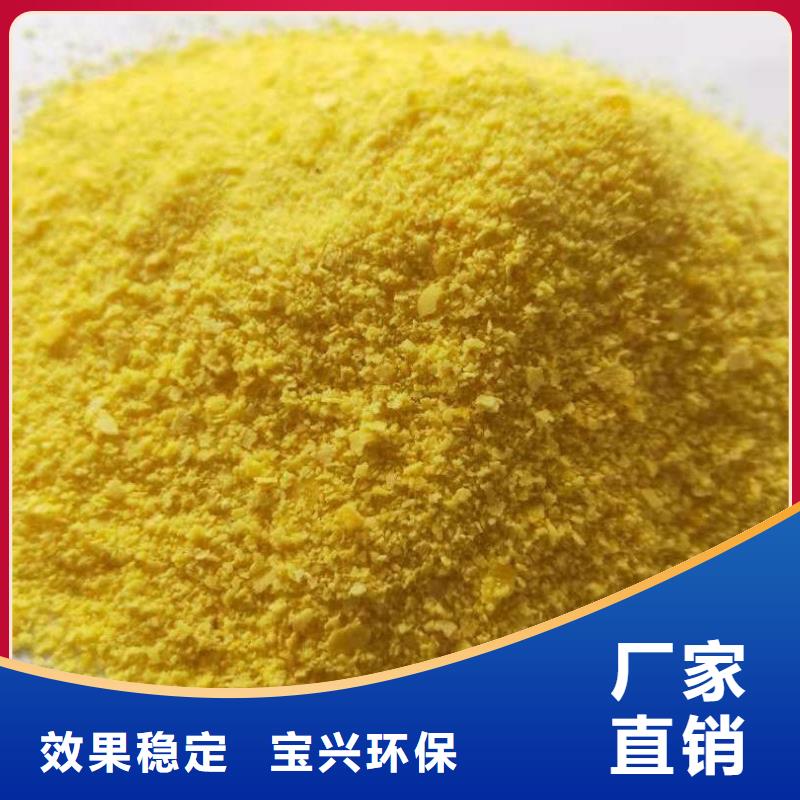 喷雾干燥聚合氯化铝使用寿命长久深度处理