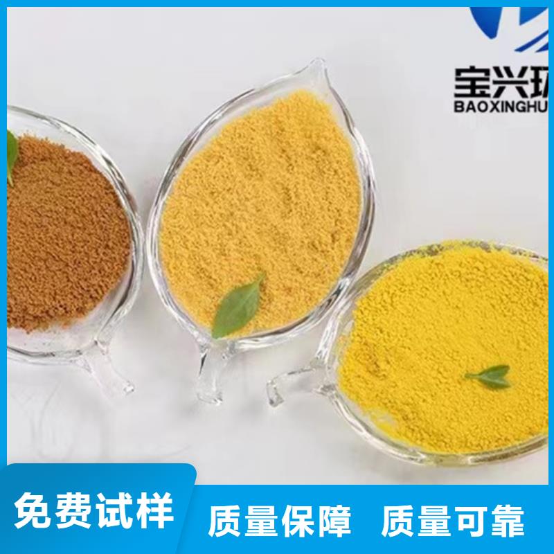 饮用水级聚铝按需精准配比