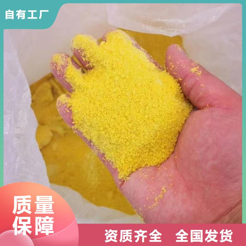 喷雾干燥聚合氯化铝使用寿命长久深度处理