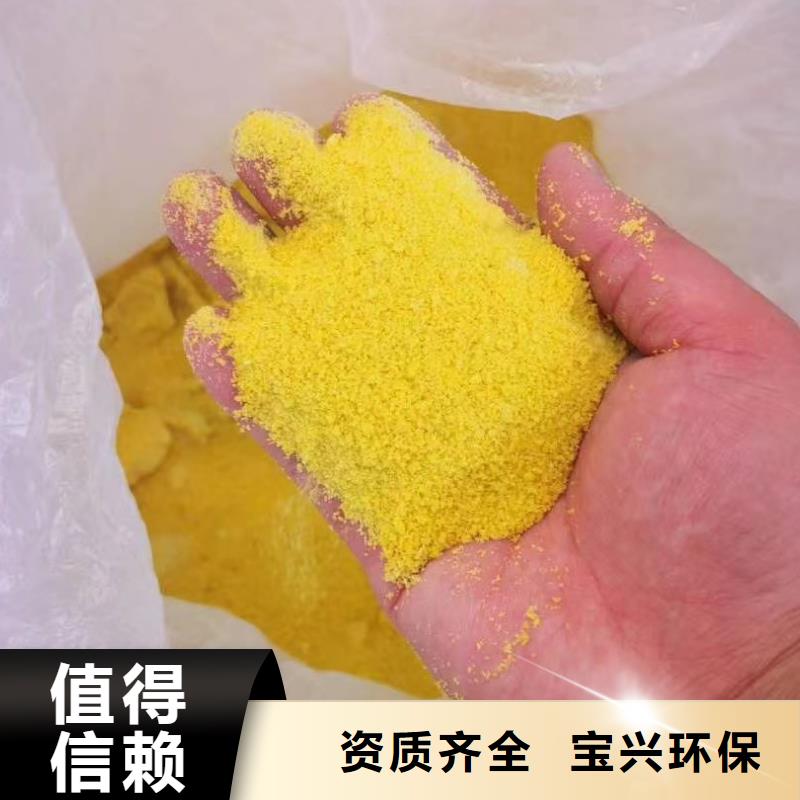 板框式聚合氯化铝好货直销量大从优