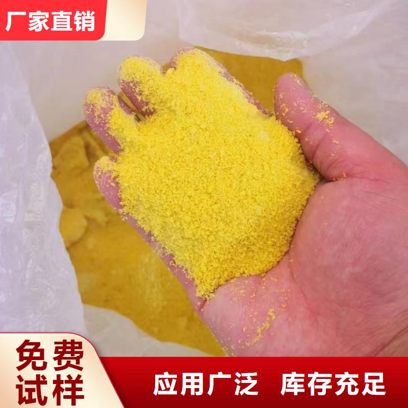 液体PAC拥有多家成功案例防潮性好