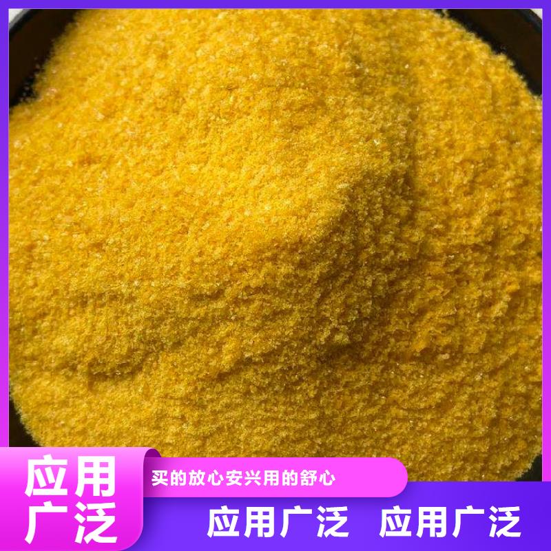 聚合氯化铝液体多年实力厂家兼容性强
