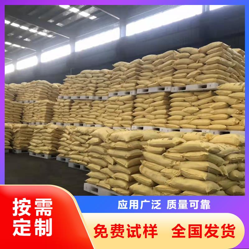 高纯聚铝优质厂家