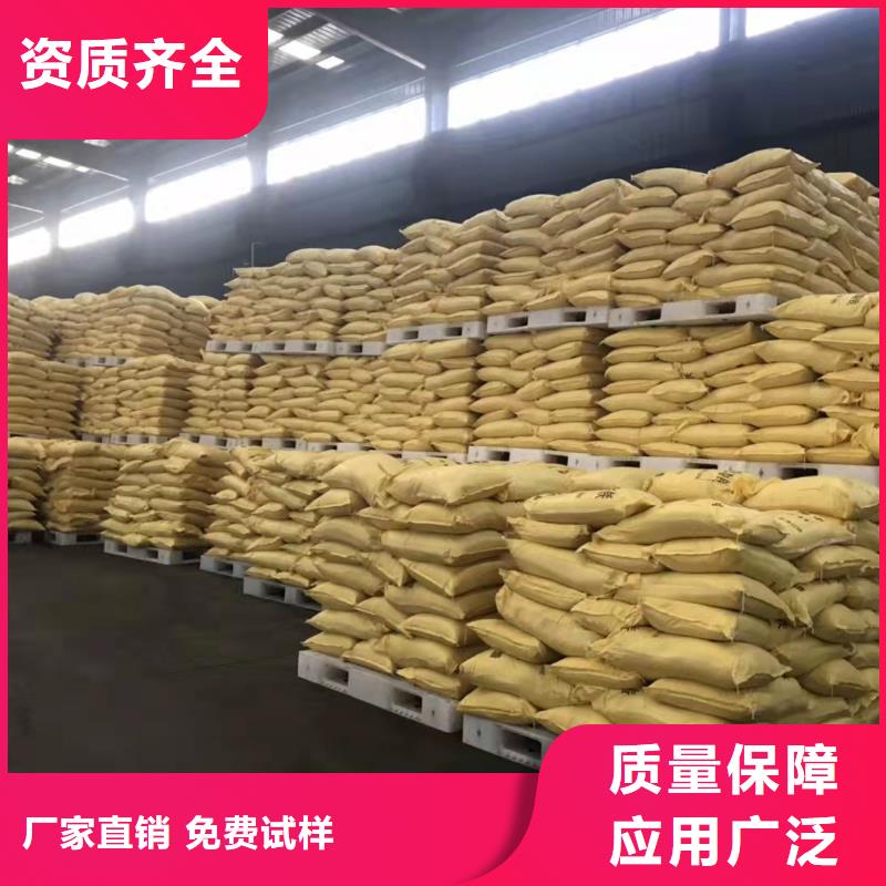 喷雾干燥聚合氯化铝使用寿命长久深度处理
