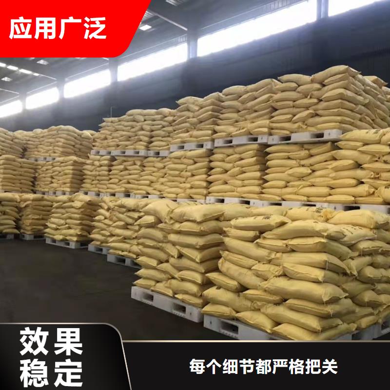饮用水级聚铝按需精准配比
