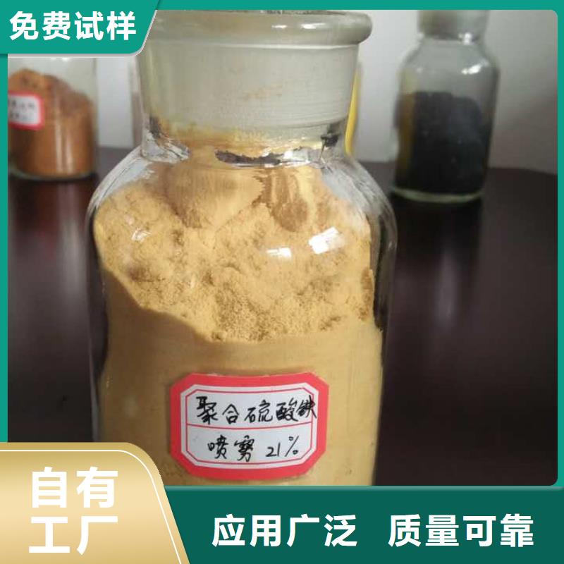 高纯pac质优价保精细加工