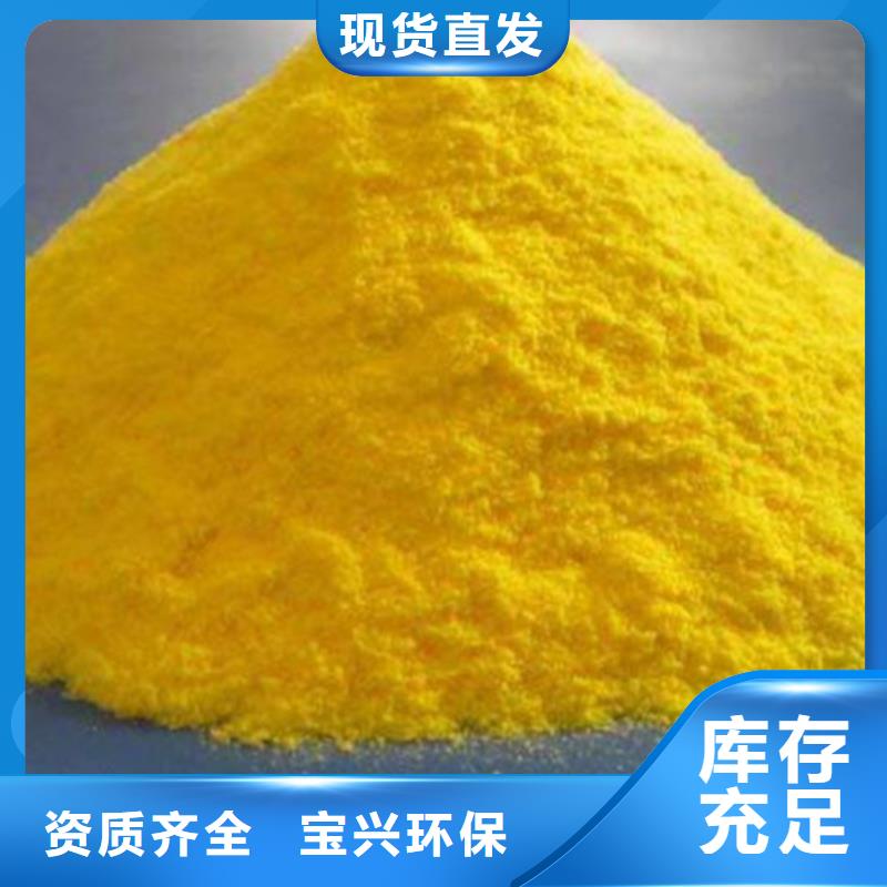 液体PAC拥有多家成功案例防潮性好