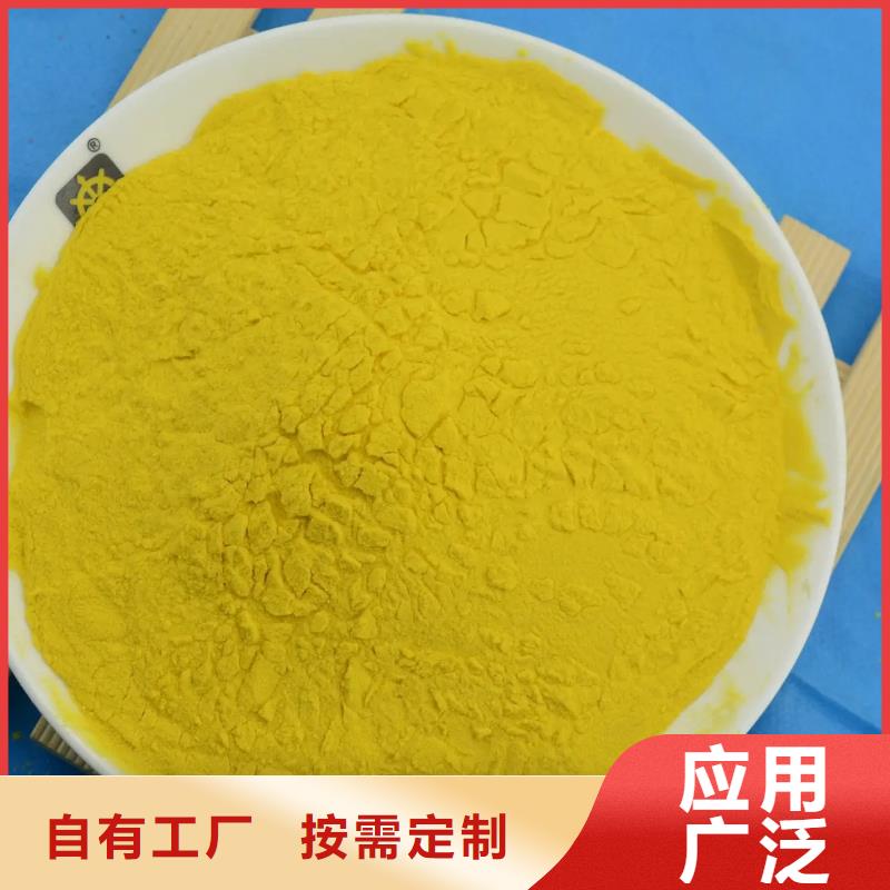 聚合氯化铝客户好评行业认可
