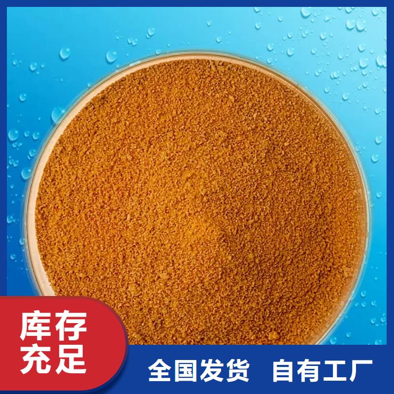 聚合氯化铝工业级源头厂家值得信赖